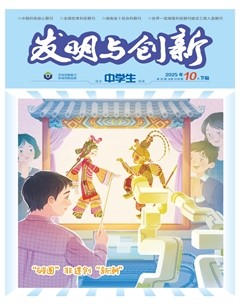 发明与创新（下旬刊）