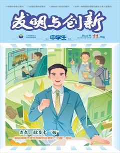 发明与创新（下旬刊）