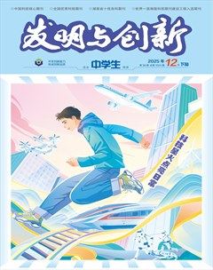 发明与创新（下旬刊）