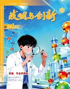发明与创新（下旬刊）
