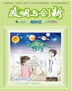 发明与创新（上旬刊）