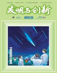 发明与创新(上旬刊)