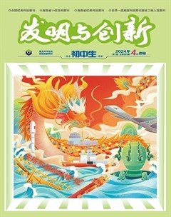发明与创新（上旬刊）