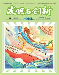 發(fā)明與創(chuàng)新·上旬刊