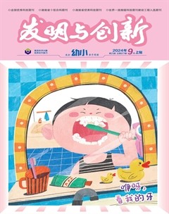 發(fā)明與創(chuàng)新·上旬刊