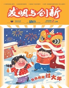 發(fā)明與創(chuàng)新·上旬刊