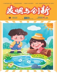 发明与创新·上旬刊