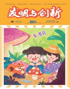 发明与创新·上旬刊