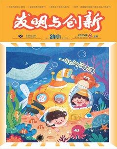 发明与创新·上旬刊