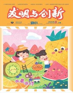 發(fā)明與創(chuàng)新（上旬刊）