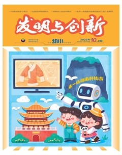 发明与创新（上旬刊）