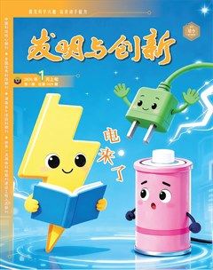 发明与创新（上旬刊）