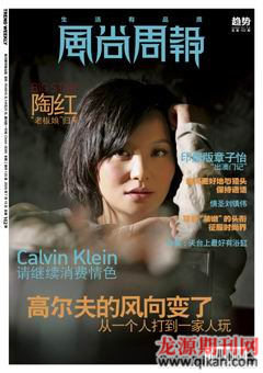 2009年第14期