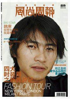 2009年第21期