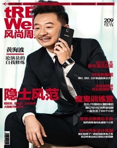 2013年第24期