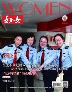 妇女