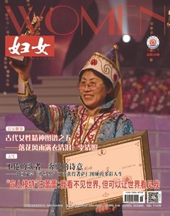 妇女