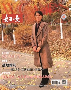 妇女