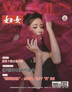 妇女