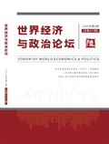 世界经济与政治论坛