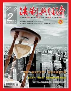 2012年第2期