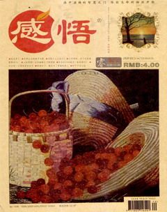 2010年第10期