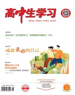 高中生学习