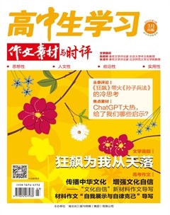 高中生学习