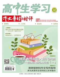 高中生学习