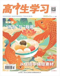 高中生学习