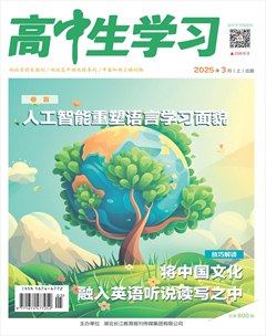 高中生学习