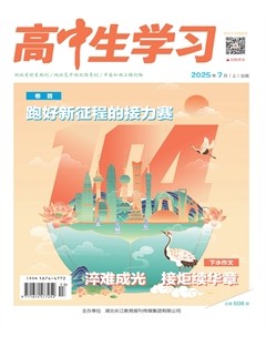 高中生学习