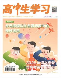 高中生学习