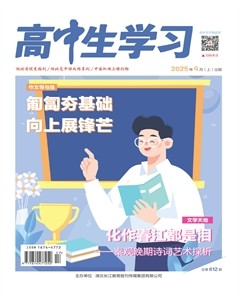 高中生学习