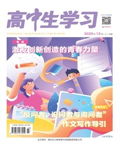 高中生学习