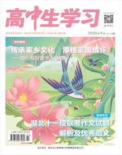 高中生学习