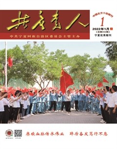 共产党人
