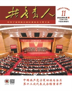 共产党人