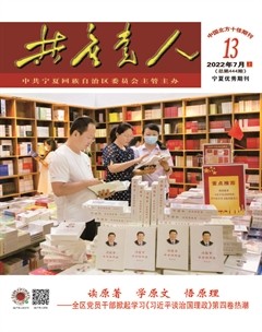 共产党人