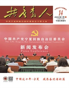 共产党人
