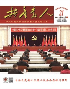 共产党人