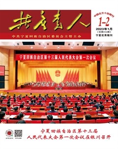 共产党人