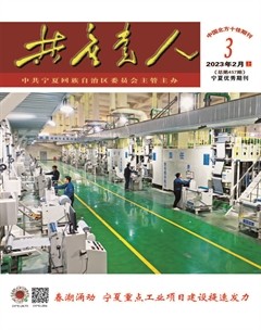 共产党人