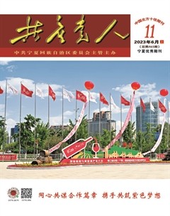 共产党人