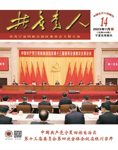 共产党人