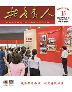 共产党人