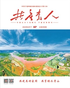 共产党人
