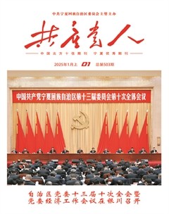 共产党人