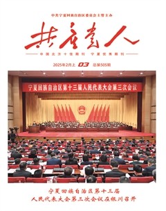 共产党人