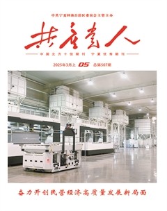 共产党人